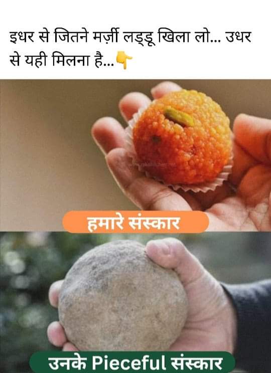 मोहब्बत की दुकान।
इनकी किताब ही यही सिखाता है जहां भी देखो यही कोम ऐसा है।
ताली बान अफगानिस्तान पकिस्तान बंगला देस।