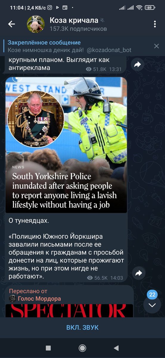 Пост