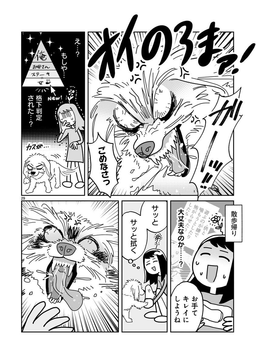 7/15 