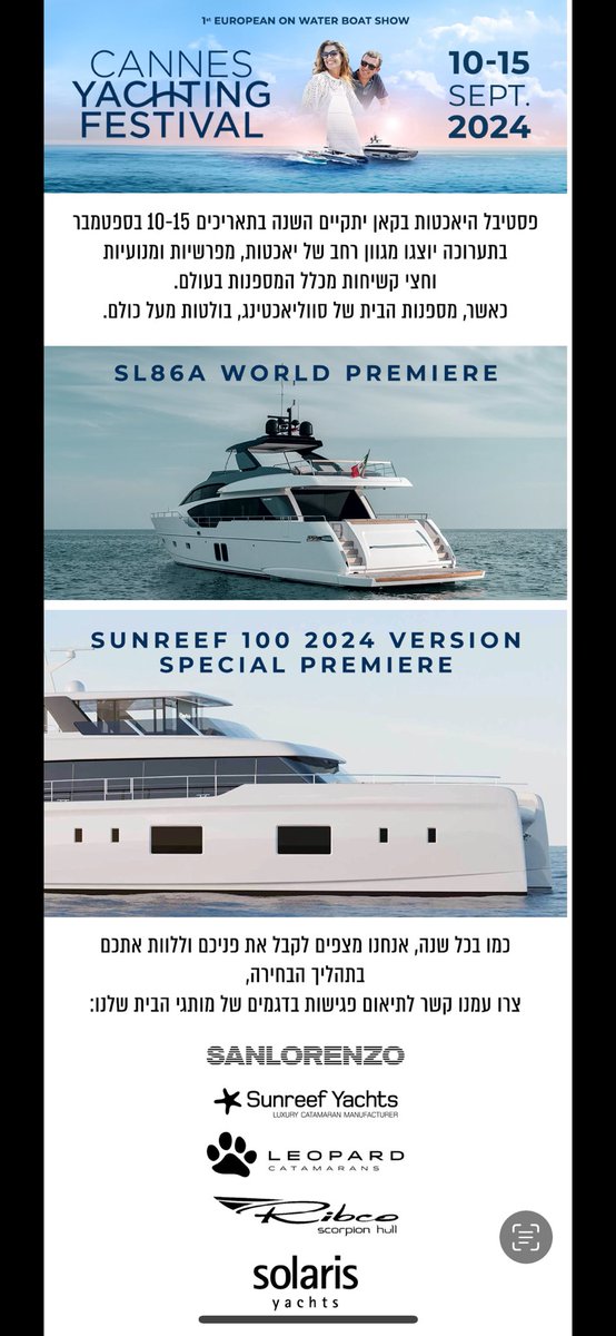 SwellYachting's tweet photo. Getting ready for Cannes yacht festival! https://t.co/YniS5K0Dj0