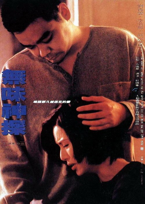 FilmMomatic's tweet photo. #NowWatching LOVING YOU #JohnnieTo #LauChingWan #CarmenLee #TouTsungHua #RubyWong #LeeChungWai #SinGamChing #JimmyWong #ChiuYueMing #AlanMak #WongJanFai #LukManWai #SoWaiNam #LamKwokKit #YuenBun #PatrickLeung #LamSuet #ChiuChiShing # https://t.co/HE9dGVM3YI