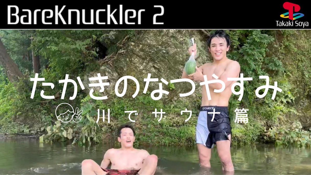 Takaki_Soya's tweet photo. このロゴ凝ってて好きです笑

明後日公開です。
https://t.co/glrfglTo7j https://t.co/6Mwoqe0cHJ
