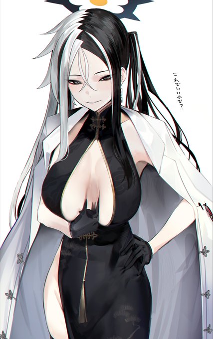 おのれ申谷カイ、、絶対に許さ、、、許、、、許さんこともない、、、っ! 