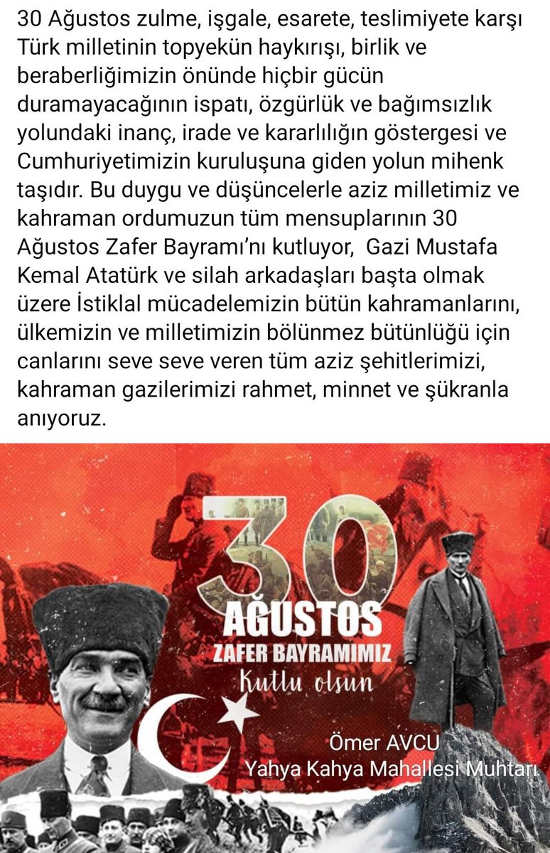 🇹🇷🇹🇷🇹🇷
