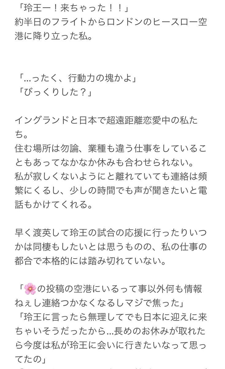 HeyottolX's tweet photo. 続きはベッターにあります💁‍♀️

#bllプラス
#青檻プラス
#青監プラス https://t.co/8sAYaebihC