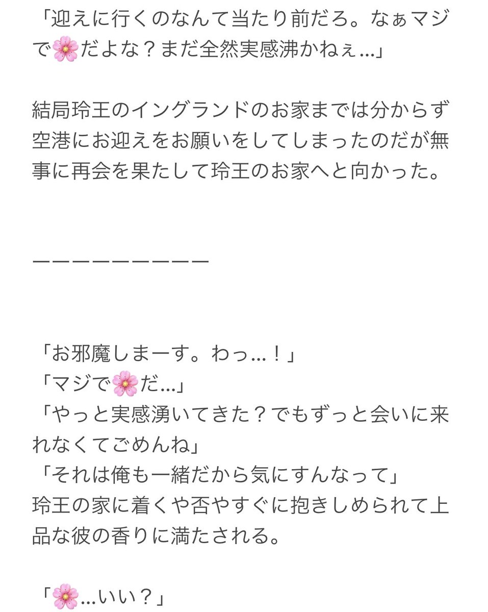 HeyottolX's tweet photo. 続きはベッターにあります💁‍♀️

#bllプラス
#青檻プラス
#青監プラス https://t.co/8sAYaebihC