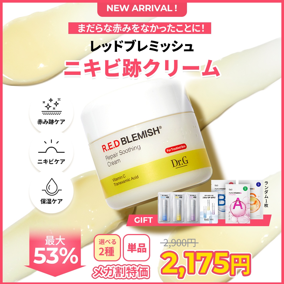 Dr.G 【ドクタージー日本公式】 on X