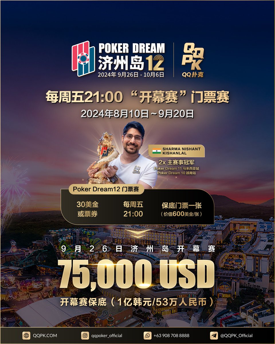 QQPK•CN (@QQPK_Official01) / Highlights / X