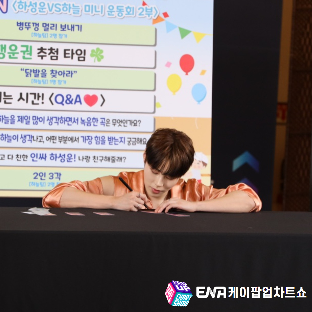 Channel_ENA's tweet photo. 앉으나                                         서나

떵운생각 ☁️☁️🤔

💖ENA 월간 음악예능
🎤ENA 케이팝업차트쇼
#ENA #ENA채널 #ENA예능 #ENA케이팝업차트쇼 #KPOP #ENAKPOPUPCHARTSHOW #월간음악차트쇼 #뮤직차트쇼 #마이팬 #하성운 #HASUNGWOON https://t.co/2FEPamsnBK