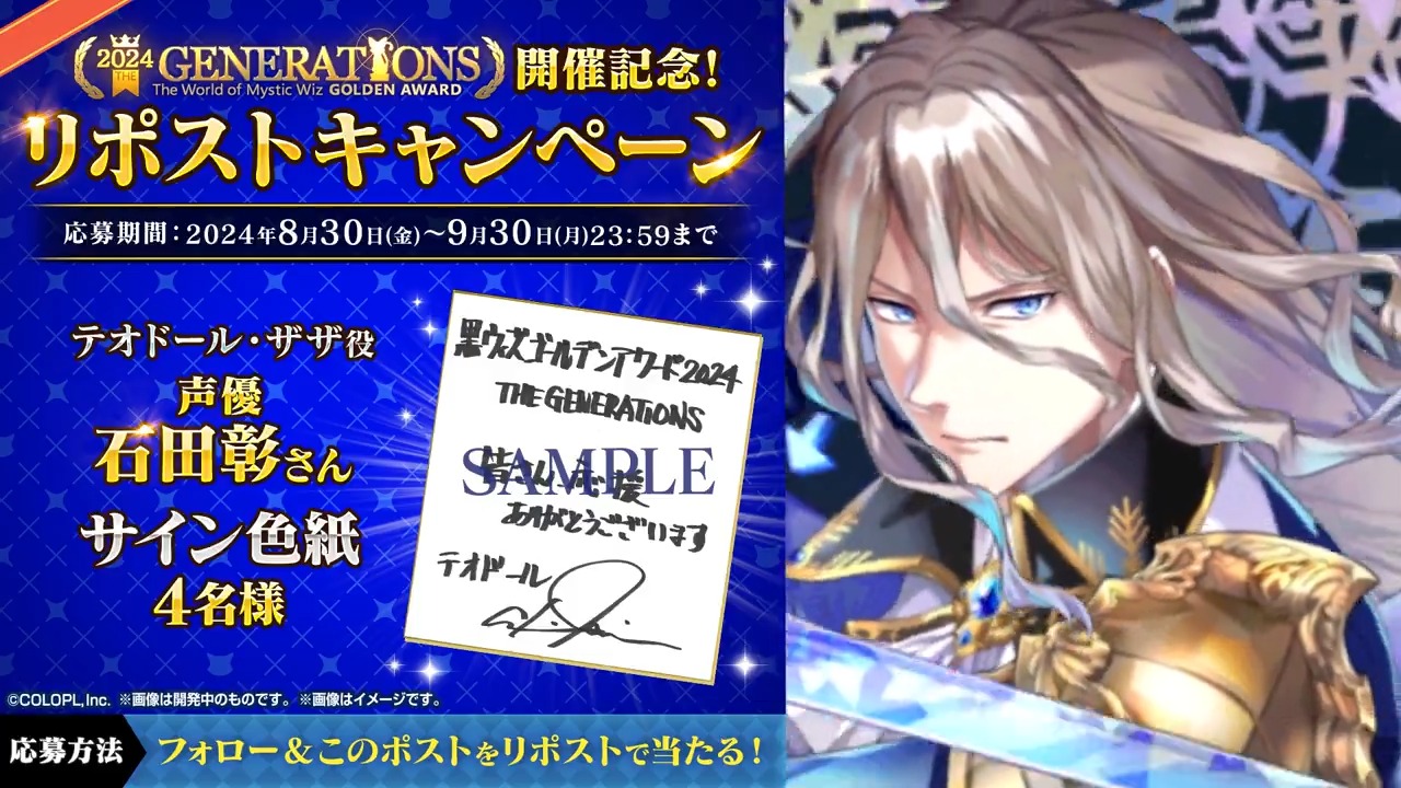 TVアニメ「Re:ゼロから始める異世界生活」　レグルス　石田彰さんサイン入り台本 TVアニメ「Re:ゼロから始める異世界生活」 レグルス 石田彰さん