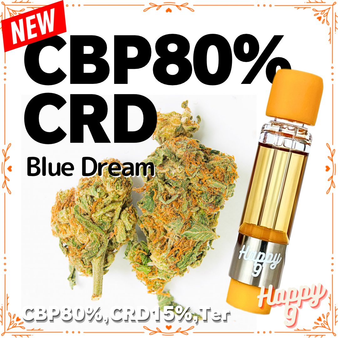Happy9プレゼント🎁

／
CBPリキッド🌱 80%⚡️
＼

 CBP80%, CRD15%, Ter(Blue Dream)
 （CRD＝CBD,CBDV,CBG,CBL,CBN,CBT)

こちら3名様に🎁

-参加条件-
・フォロー＆リポストで参加✨
・レビューをポスト
・〆切　9/4  23:59

皆様のご参加お待ちしております🌱

公式『happy9.jp』