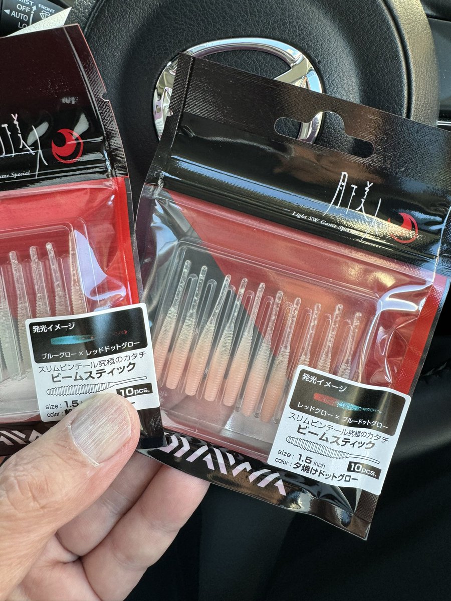 hitonet4919's tweet photo. フロロカーボンラインをさがしてます！！

函館市内で、2ポンドのフロロカーボンラインを売ってるお店ありますか？

教えてください？

写真は、やっと見つけた、2.5ポンド^ ^ https://t.co/Yr17RY6WL8