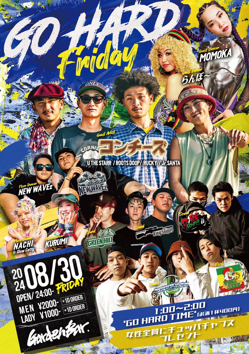 “GO HARD FRIDAY”

2024/8/30
OPEN24:00
ADM:MEN¥2000+1D
　　   LADY¥1000+1D
AT. <a href="/GardenBar_Osaka/">Club Garden Bar</a> 

GUEST ARTIST
•コンチーズ

GUEST DANCER
•らんぼ〜
•MOMOKA

来てくれます‼️

足元悪いかもですが、来たら来て良かったなって
思えます😆😆

#ごーはーど #コンチーズ #らんぼ〜 #MOMOKA