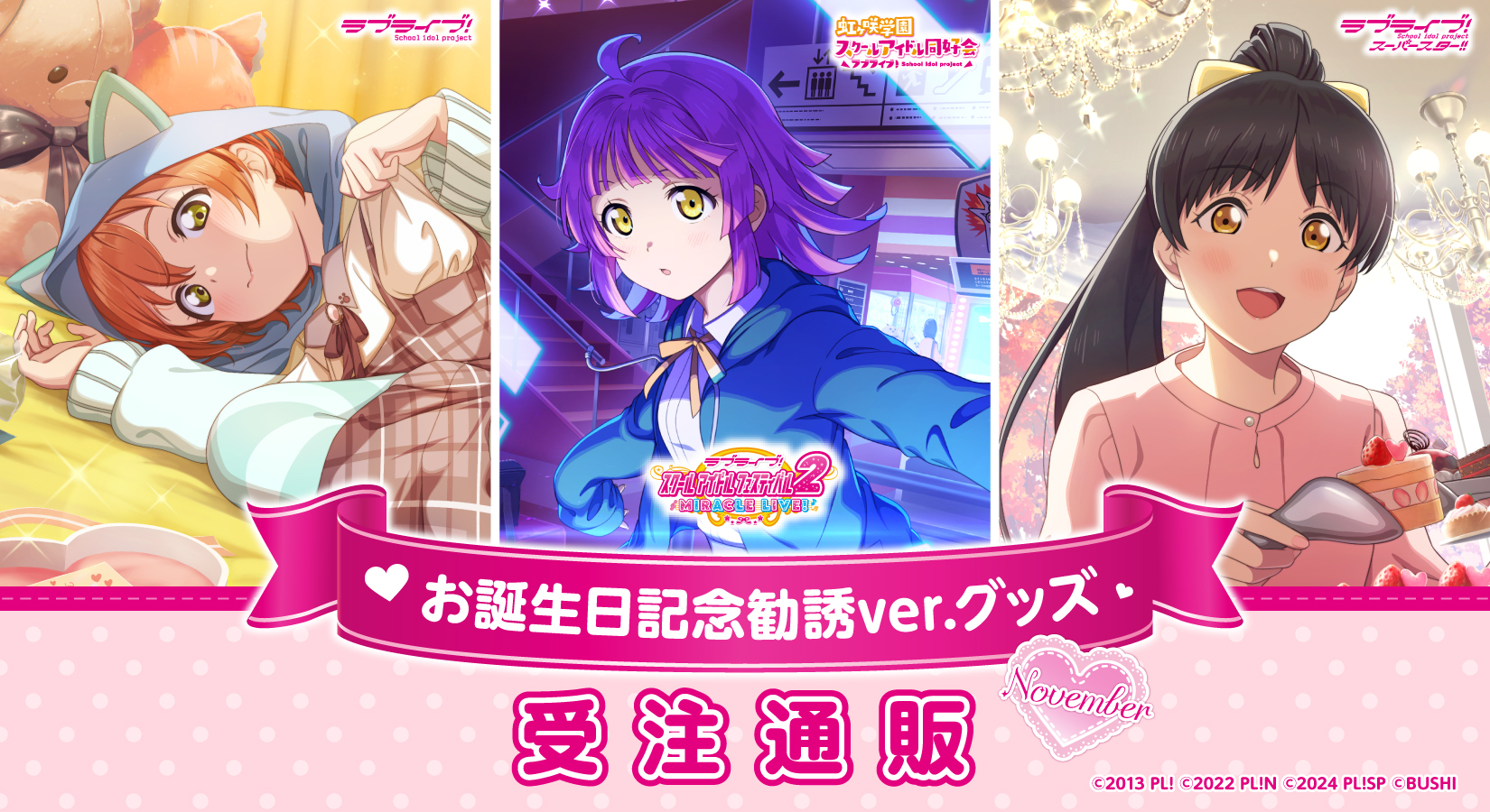 K*す様 ラブライブ μ's VIP特典 台北Overseas Events 星 ラブライブ μ's VIP特典 台北Overseas Events 高坂穂乃果 ラブ