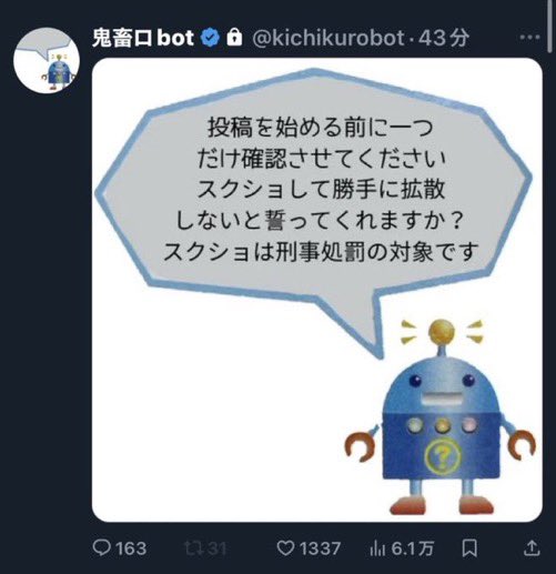 NaiTUbot's tweet photo. https://t.co/iZeUldo2DV