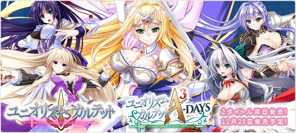 CLIP☆CRAFT ユニオリズム・カルテット A3-DAYS ユニオリ ブランケット 