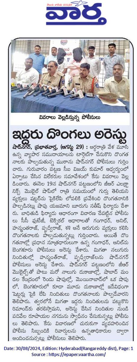 DCP Shamshabad, Cyberabad. (@dcpshamshabad) on Twitter photo 