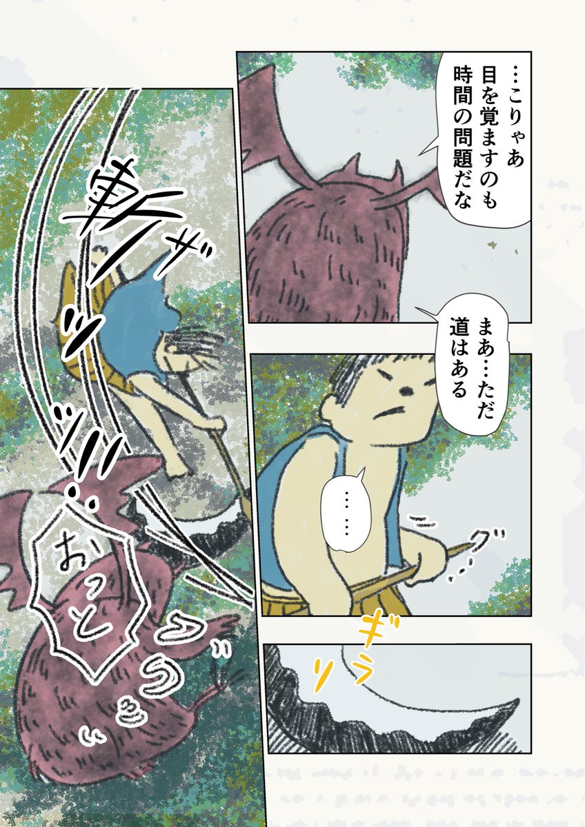 愛を知れば人生少しはマシになる? 
