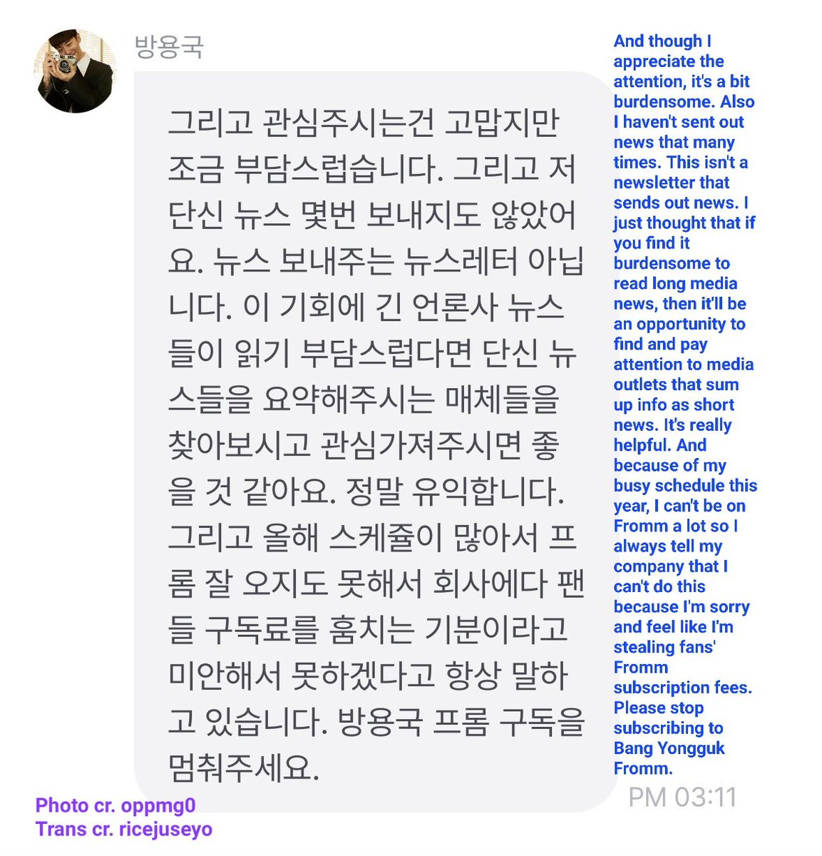RICEjuseyo's tweet photo. [TRANS] 240830 #BangYongguk on Fromm, telling fans that he feels burdened by news attention of the news summary he gave on Fromm recently. He also feels sorry for "stealing fans' subscription fees" 😭  See attached pic for translation. 
Original pic from oppmg0
#BAP #BJYM #방용국 https://t.co/1RDmzRAScr