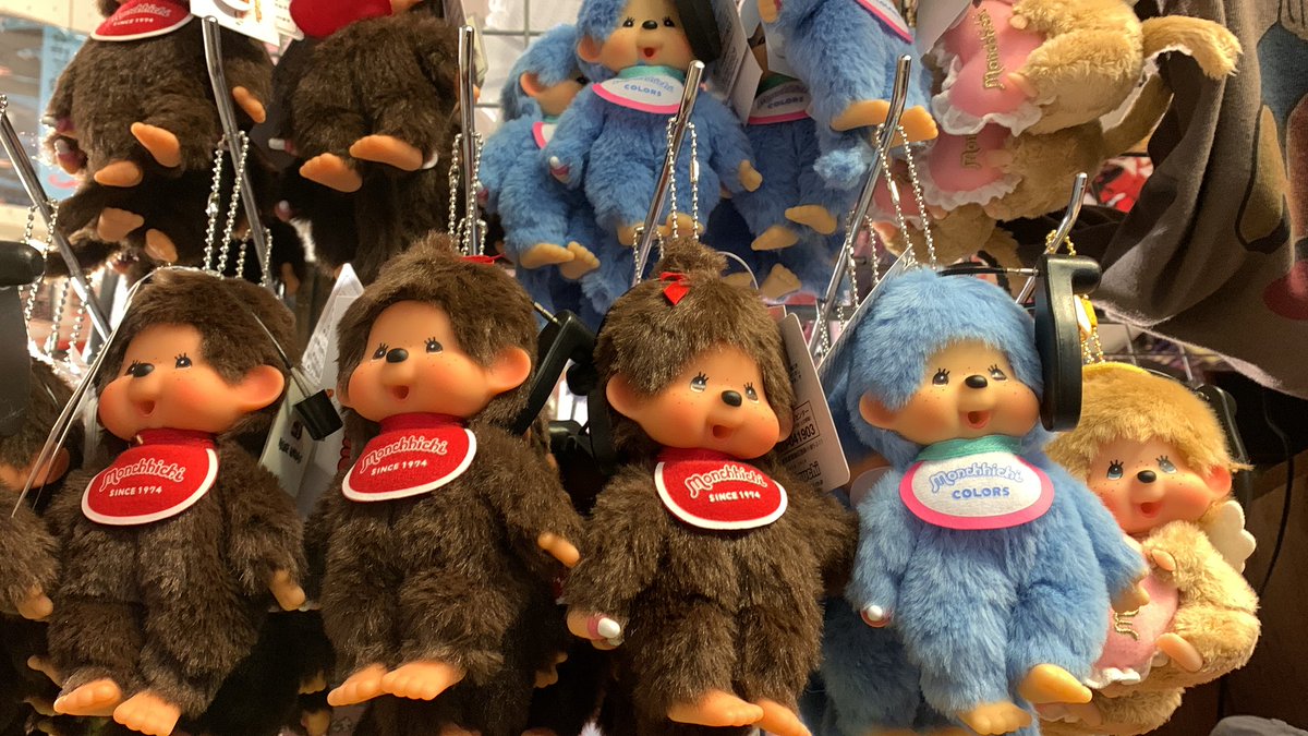 モンチッチあります！ #モンチッチ