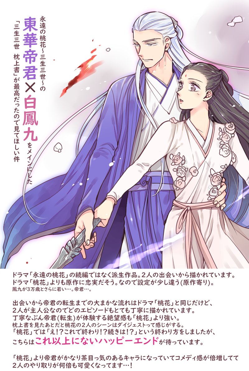 こっちの沼においで…。 