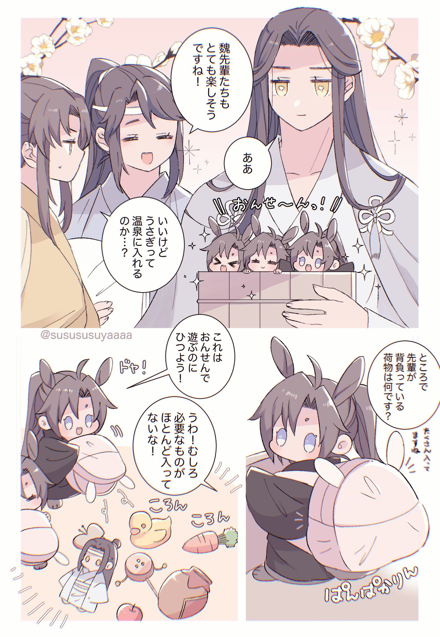subaru (@subaru2127) / X subaru (@subaru2127) / X
