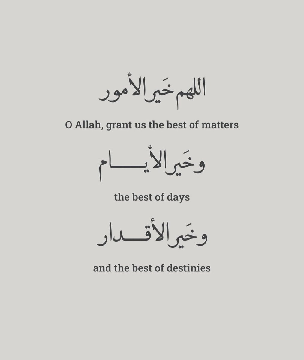 𝔼𝕞𝕒𝕟 𝔸𝕝𝕤𝕙𝕖𝕙𝕙𝕚 (@ii708_) on Twitter photo 