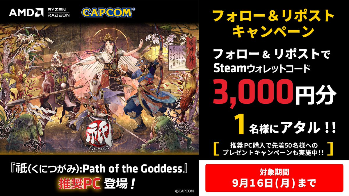 遊戯王 泰亜版 英語 アジア オオヒメの御巫 25th クオシク - 遊戯王OCG 