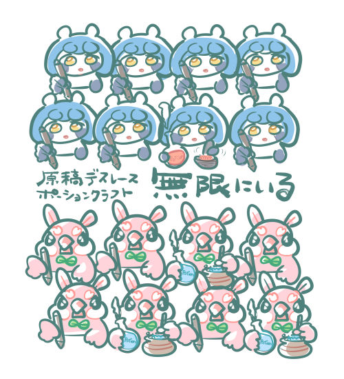 アイコンをマボさんが書いてくれたやつに換えました 