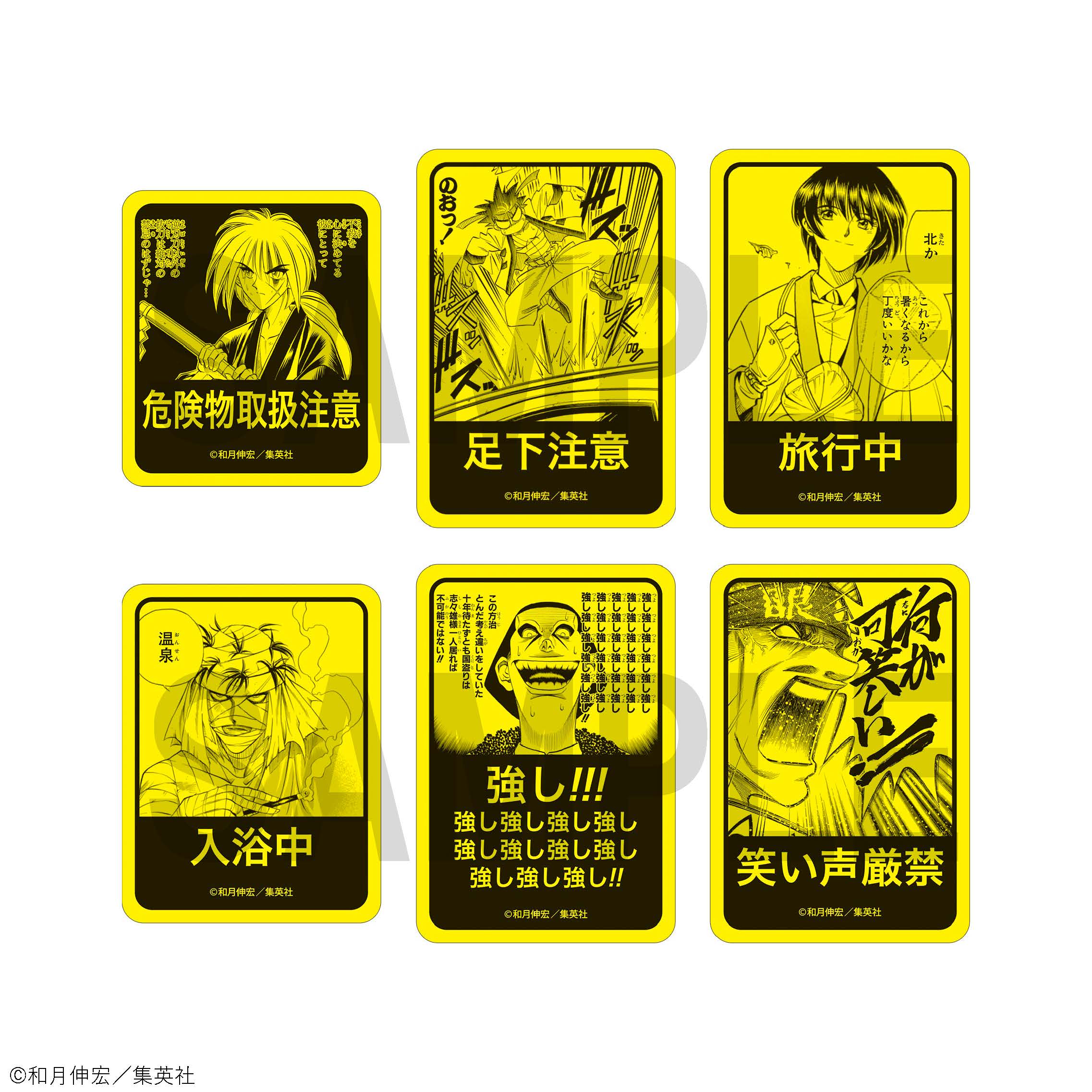 ⚔️るろうに剣心展 ⚔️  会場限定販売  るろ剣  スマホケース  未使用 ⚔️るろうに剣心展 ⚔️ 会場限定販売 るろ剣 スマホケース 未使用