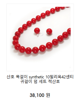 폐물신도 tweet media
