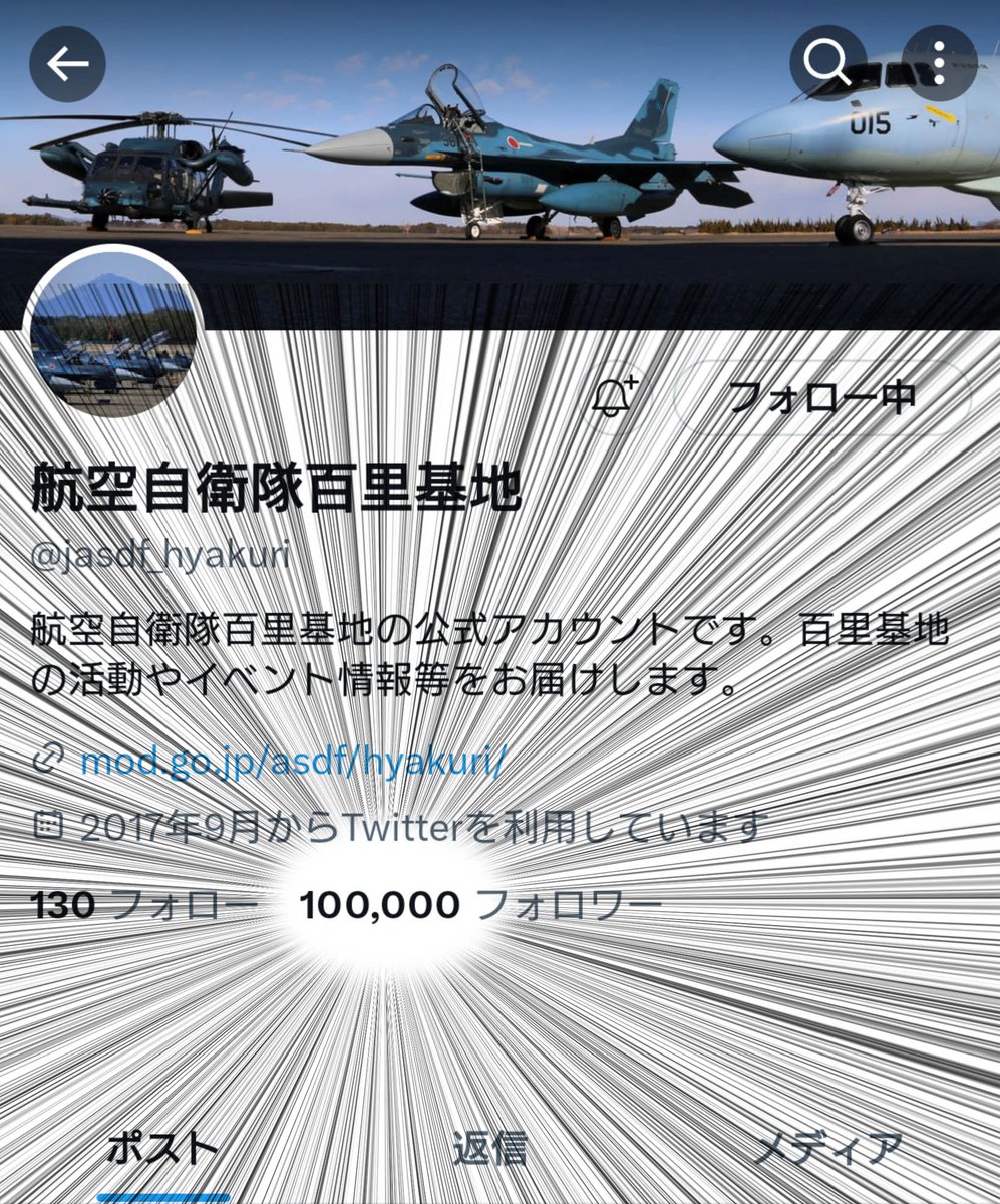 航空自衛隊松島基地ガイドブック 航空自衛隊松島基地ガイドブック 趣味・スポーツ・実用