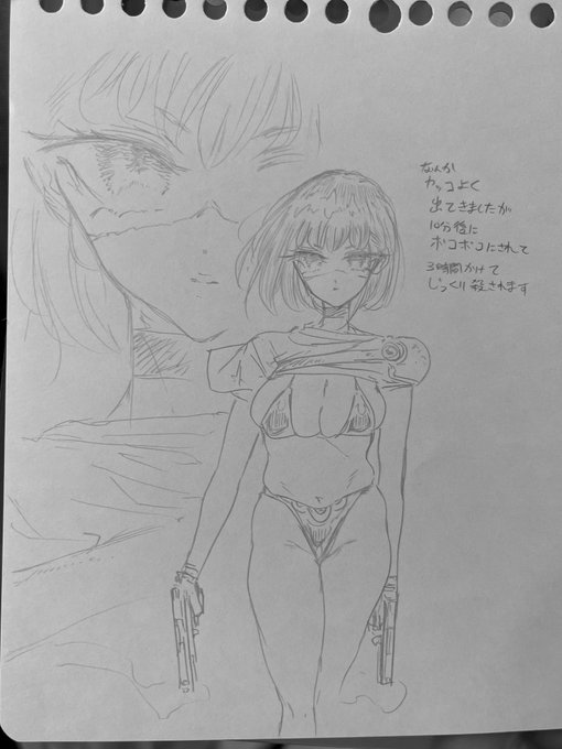 久しぶりにこいつ書いた 