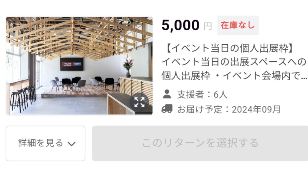 Ushikun_desu's tweet photo. 🎉個人ブースの出展枠まさかの完売🎉

今日急に増加したらしいので、
昨晩の #ClusterConference の影響が大きい気がしますね
挑戦したい個人事業主の仲間が増えて嬉しいです。
間に合わなかった方はぜひ次回🙏
次回開催に繋げるため盛り上げましょう💪 #metapavilion #xrnagoya https://t.co/XyOUJWblHD