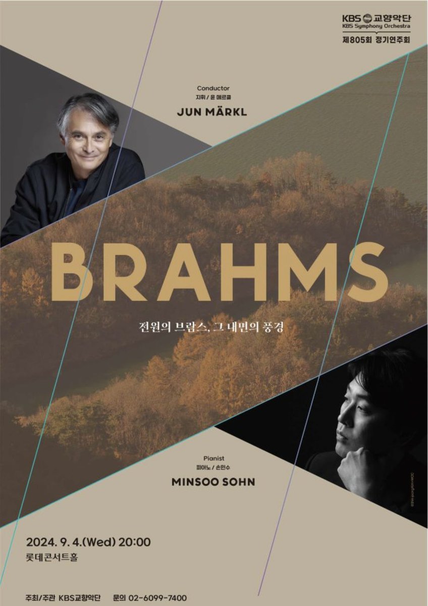 t.ly/YVHMc 낙소스의 아티스트/지휘자 중 한 명인 Jun Märkl(실제 발음은 '준 메르클'에 가까움)이 9월 4일 오후 8시 롯데콘서트홀에서 KBS교향악단 정기연주회의 지휘자로 참여, (협연자는 임윤찬의 스승으로도 유명한 피아니스트 손민수) 브람스의 협주곡과 교향곡을 연주합니다.