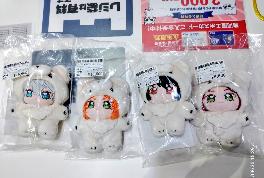駿河屋 高崎OPA店 on X: 駿河屋 高崎OPA店 on X: