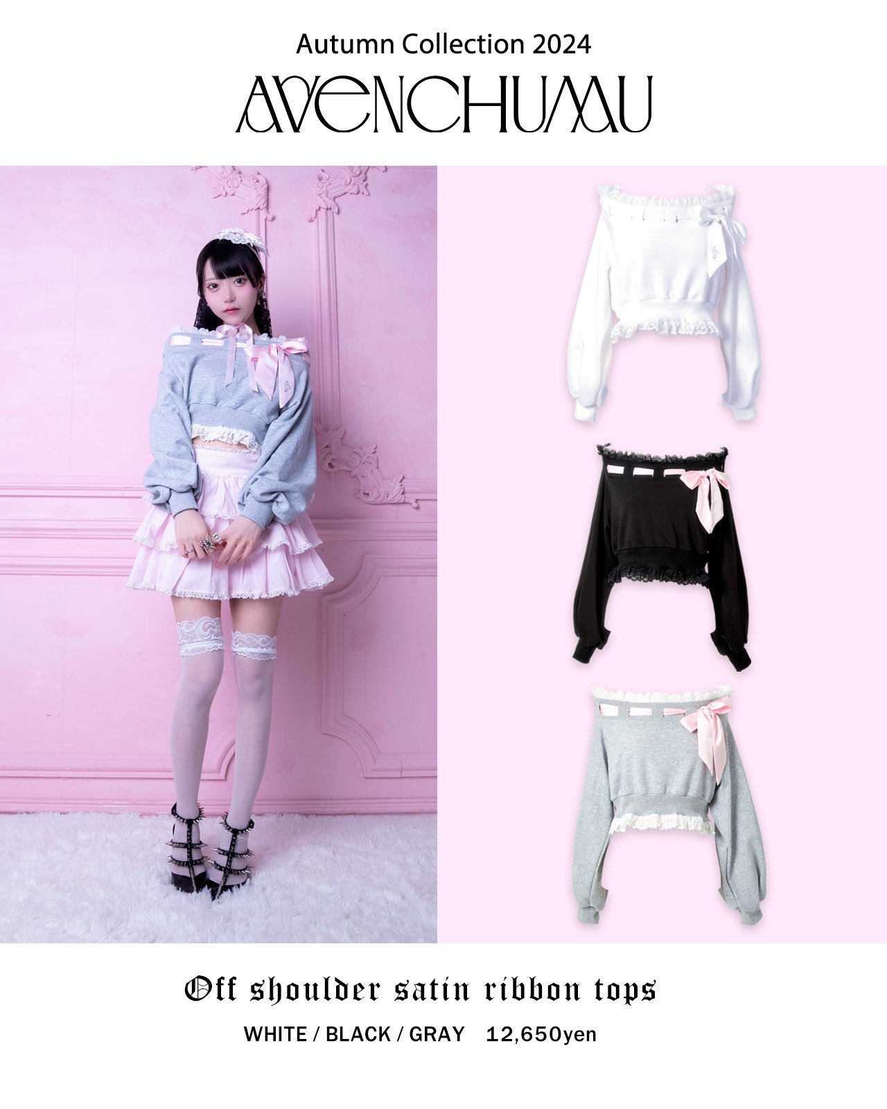 AVENCHUMU on X: 