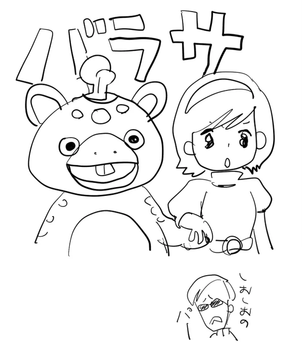 今日はラピュタやるのか 