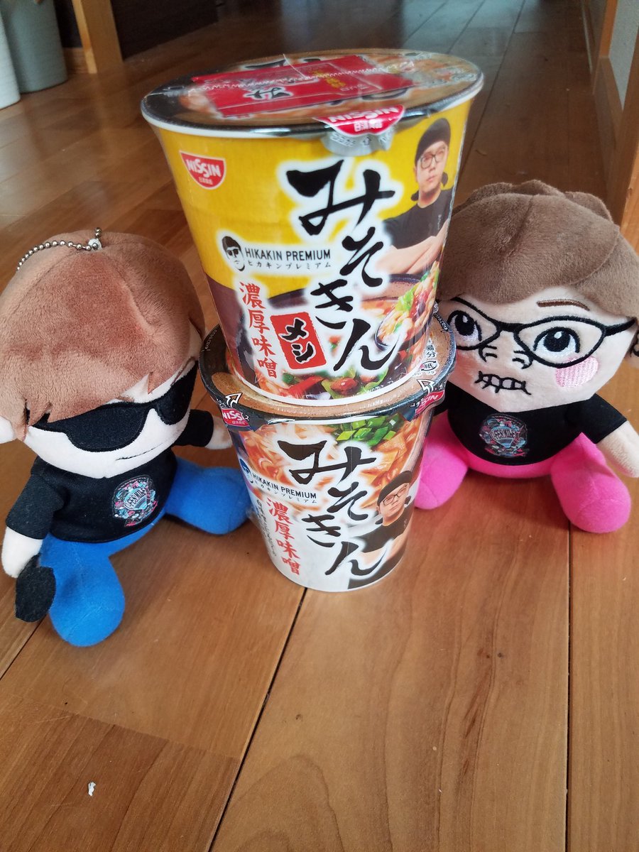 takeyuri_22's tweet photo. 前回は仕事で買えなかったけど今日はお休みだったから近所のセブンに10時ちょっと前に到着🚗店員さんにみそきん購入の方はこちらへ並んで下さいと誘導され10時ジャストに無事買えた♡みそきんメシ初めてGET出来た🤗学校から帰ってきた息子もヤッターと大喜び😄 https://t.co/E4XdYNV2N6