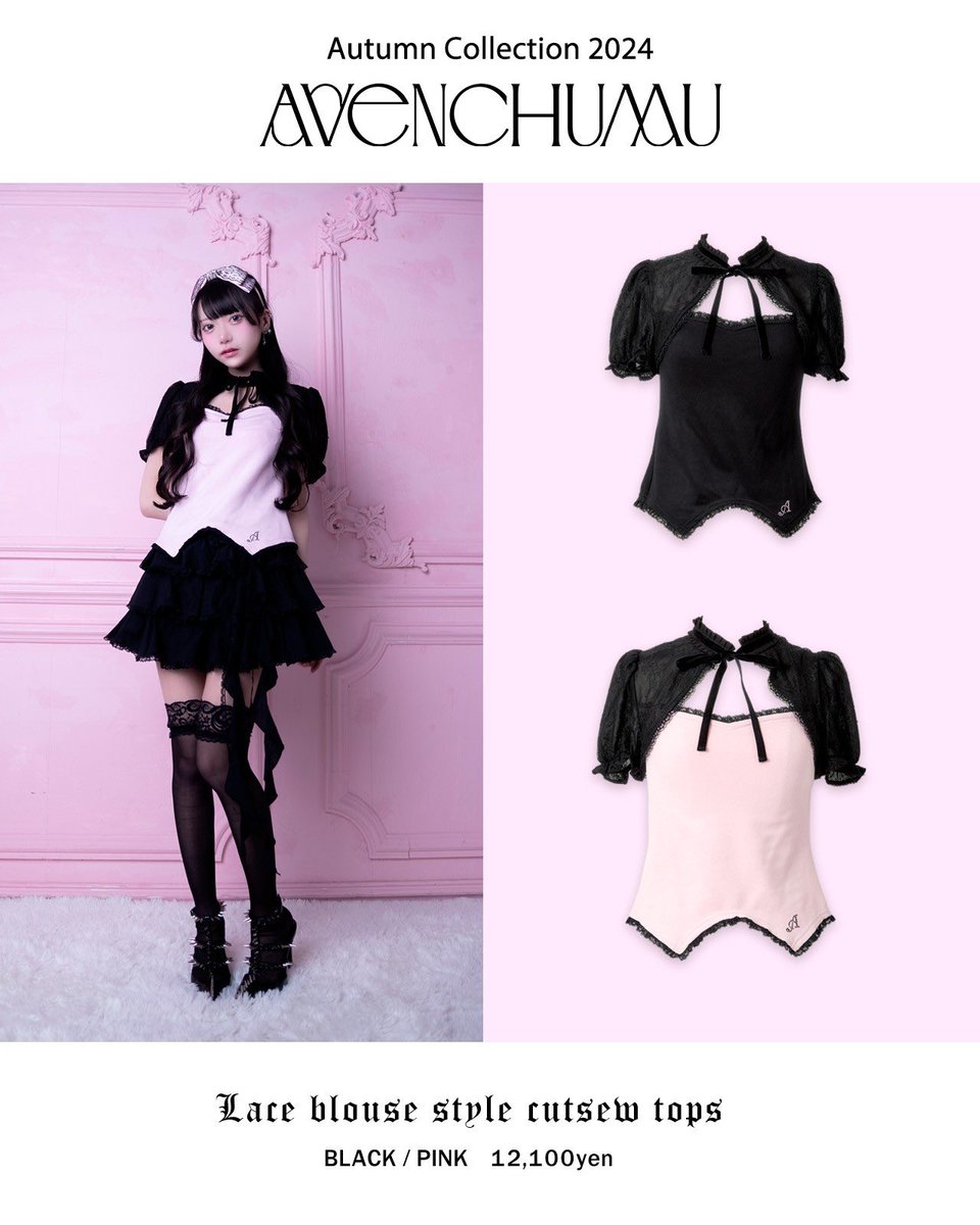AVENCHUMU Autumn Collection 2024 ___ Lace blouse style cutsew tops 