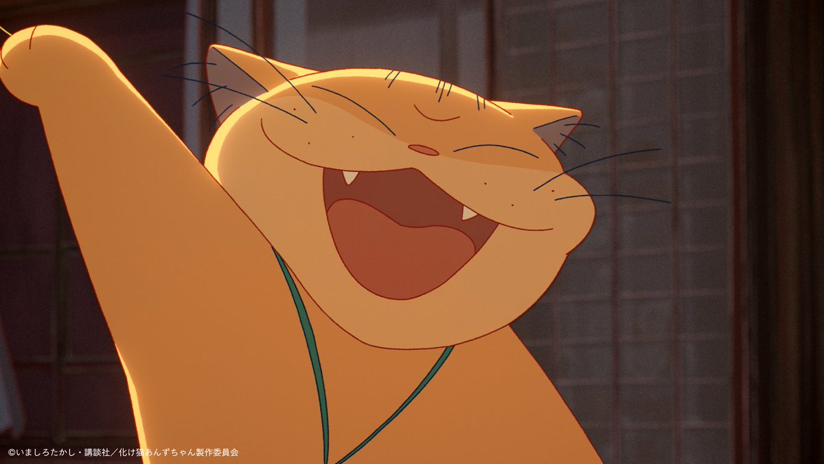 🐾 #化け猫あんずちゃん 追加上映情報 🐾 🎬出町座 @demachiza 8/30(金