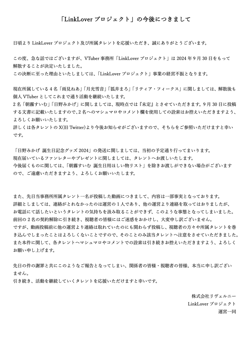LinkLover_pj's tweet photo. https://t.co/7hSBMQiaet