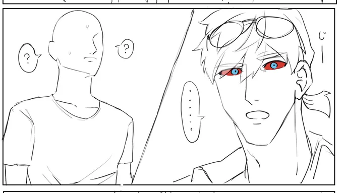 https://t.co/MMar4xP7vj
ハྀིーシマと私 オチ無し漫画 