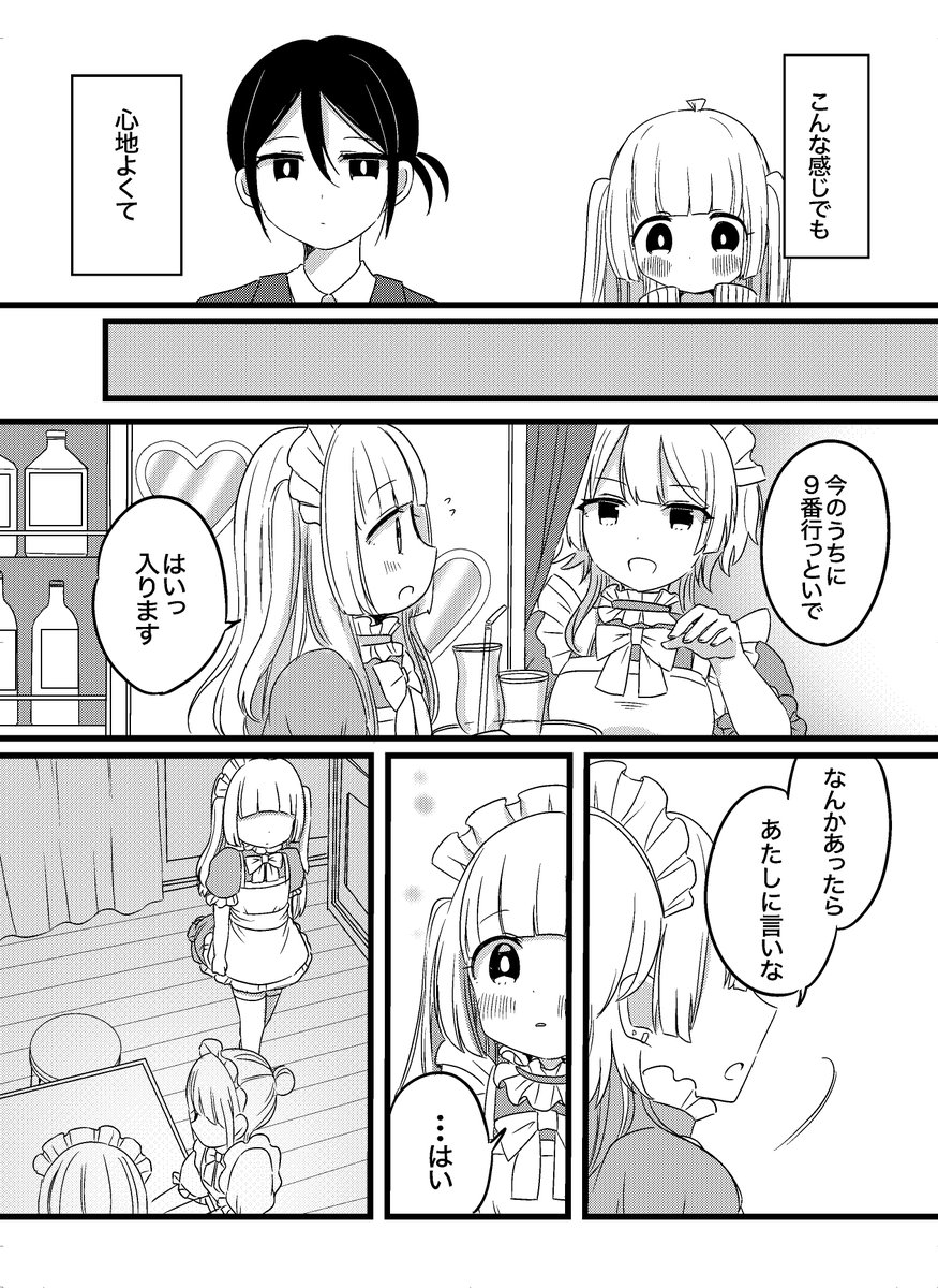 ともペンぬいぐるみのサイン色紙を描き始めてます🐧(お名前も入るよ