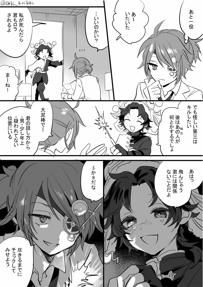 こーゆうのが見たい #cancan_nikki 