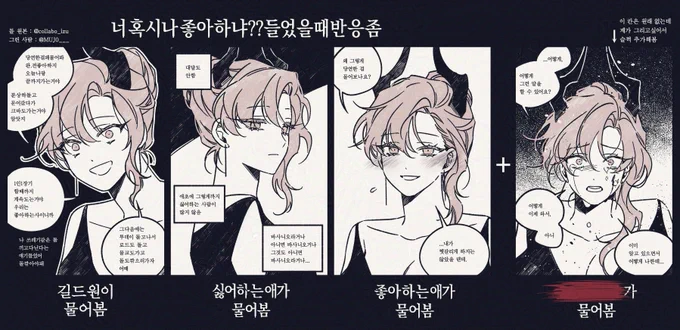 마비노기 / 밀레시안

너 혹시 나 좋아해? 