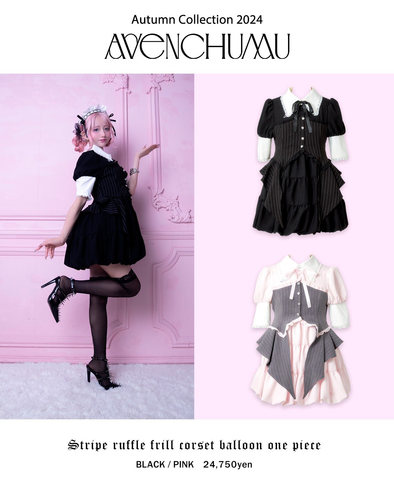 トップス AVENCHUMU Zip heart & chain ruffle gilet 9e7f1068b49bae6a04fc0496d72a84