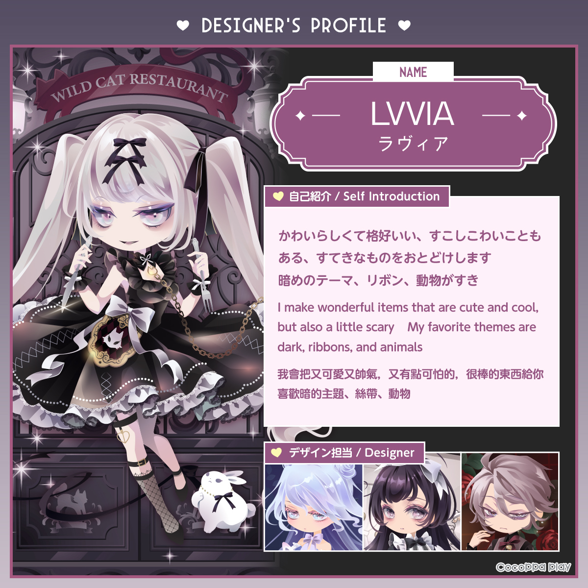 まに。ココプレ垢 (@mani_cocopl) / Posts / X