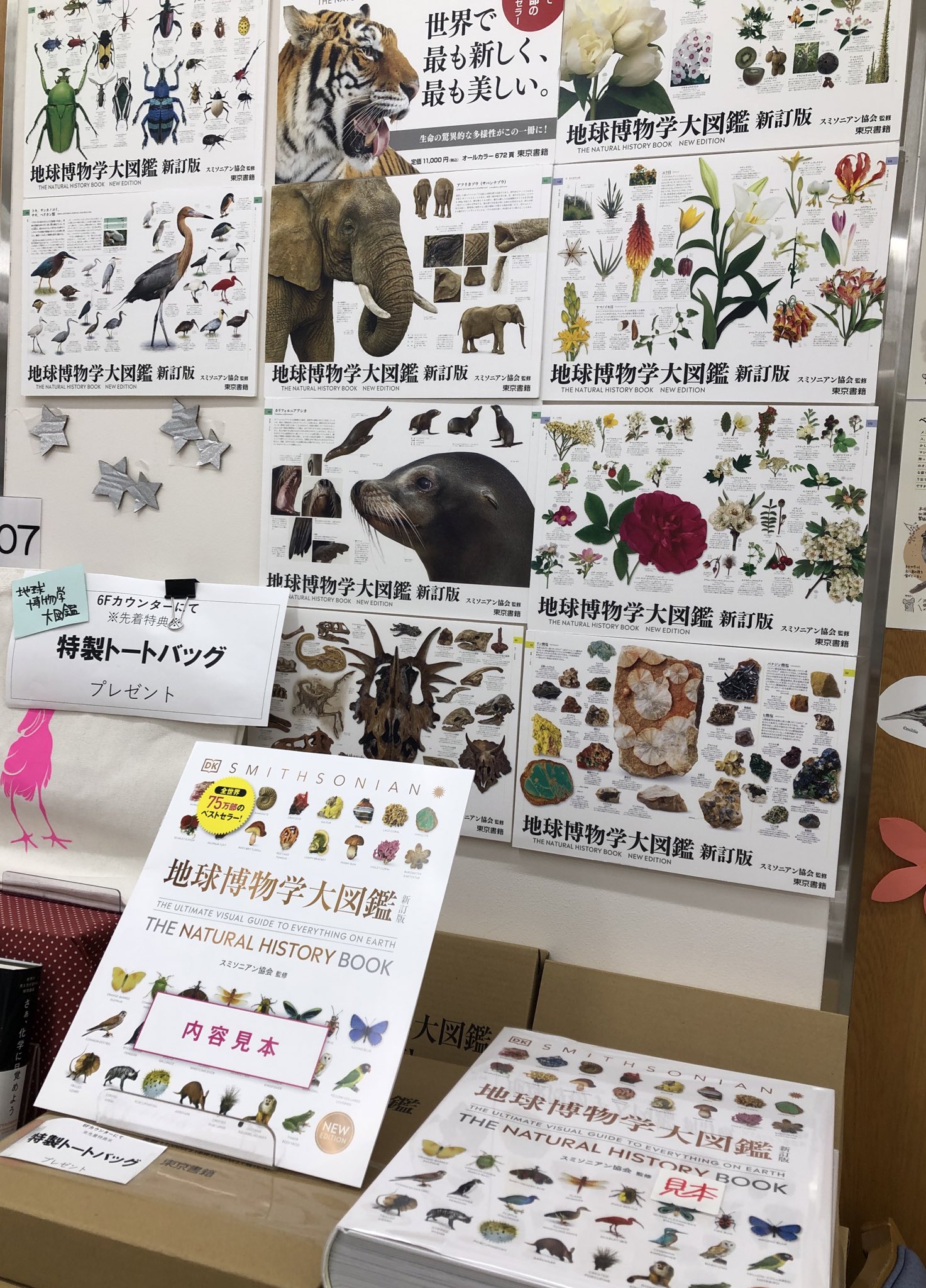 紀伊國屋書店 新宿本店 on X: 
