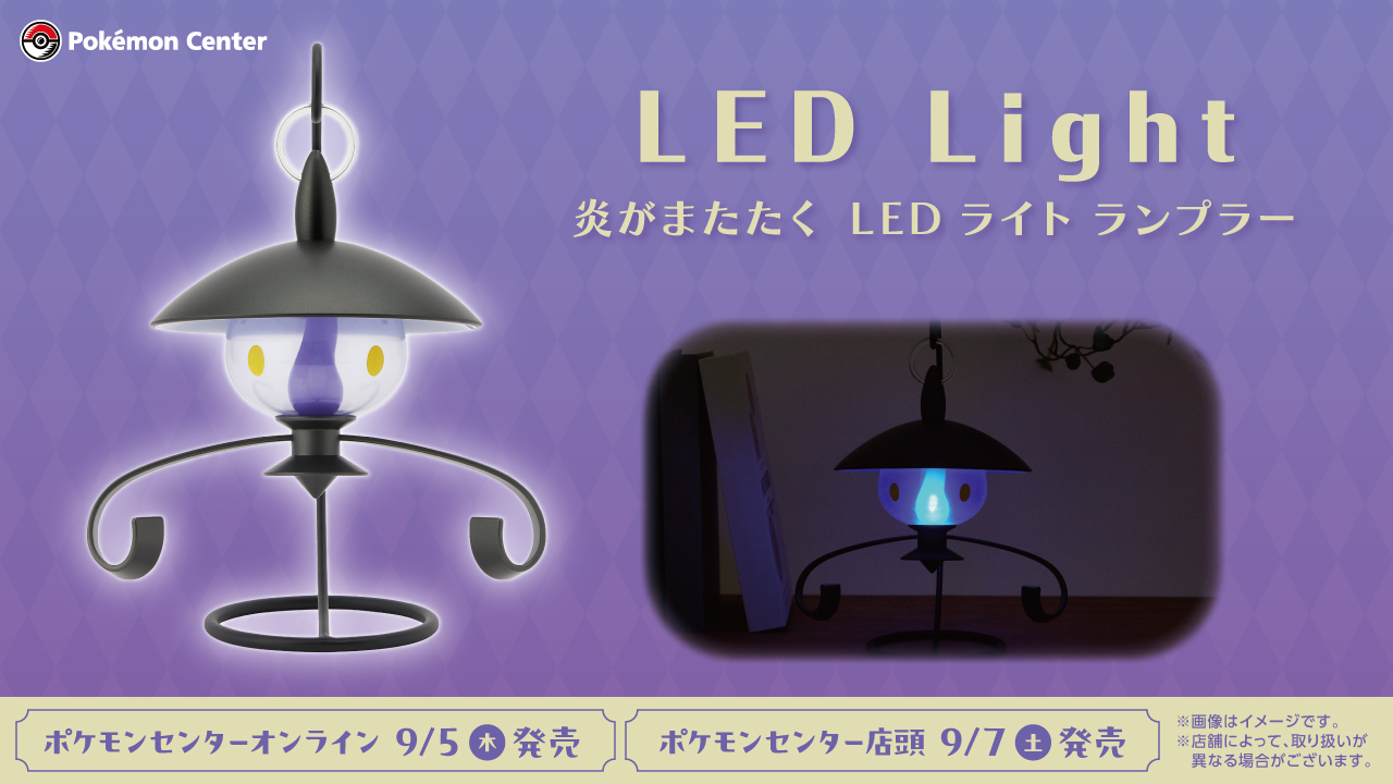 炎がまたたくLEDライト ヒトモシ 2個セット （ハロウィンの晩餐